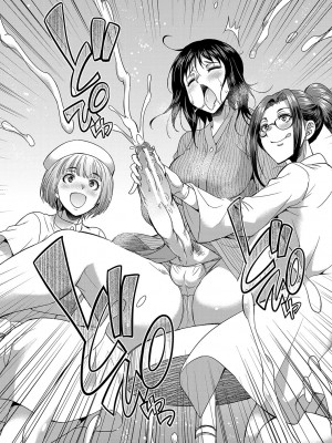 [月下カグヤ] フタナリ×令嬢×大乱交 [DL版]_113