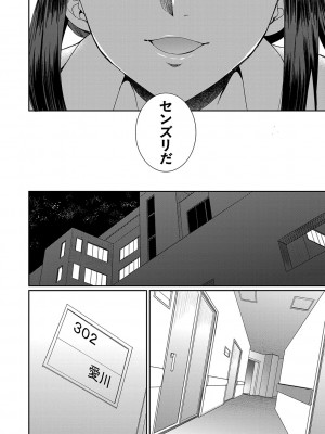 [月下カグヤ] フタナリ×令嬢×大乱交 [DL版]_107