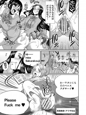 [月下カグヤ] フタナリ×令嬢×大乱交 [DL版]_060