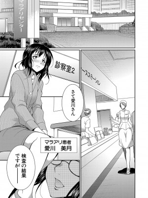 [月下カグヤ] フタナリ×令嬢×大乱交 [DL版]_104