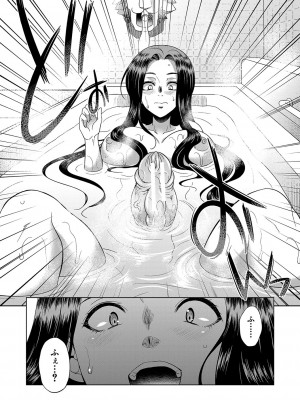 [月下カグヤ] フタナリ×令嬢×大乱交 [DL版]_012