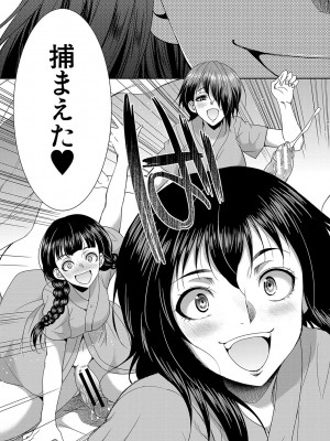 [月下カグヤ] フタナリ×令嬢×大乱交 [DL版]_176