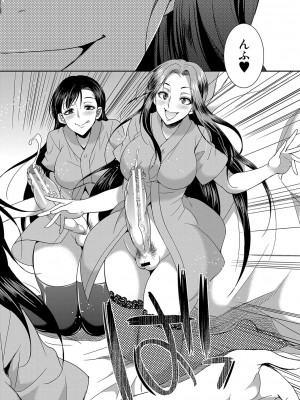 [月下カグヤ] フタナリ×令嬢×大乱交 [DL版]_175