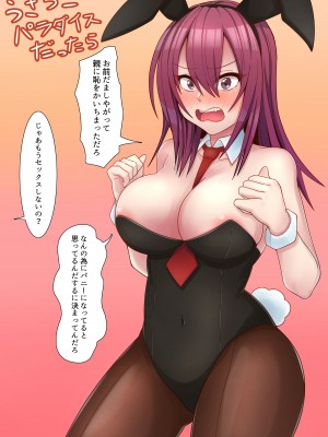 [監獄サテライト] 嫁に性教育_20