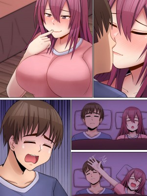 [監獄サテライト] 嫁に性教育_23