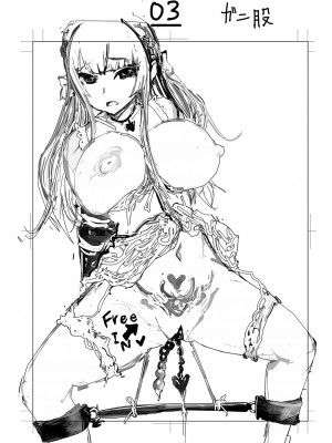 [まるキ堂] 被虐願望〜自撮りマゾJDの日常 [DL版]_314