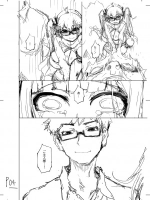 [まるキ堂] 被虐願望〜自撮りマゾJDの日常 [DL版]_294