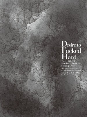 [まるキ堂] 被虐願望〜自撮りマゾJDの日常 [DL版]_210