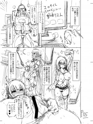 [まるキ堂] 被虐願望〜自撮りマゾJDの日常 [DL版]_215