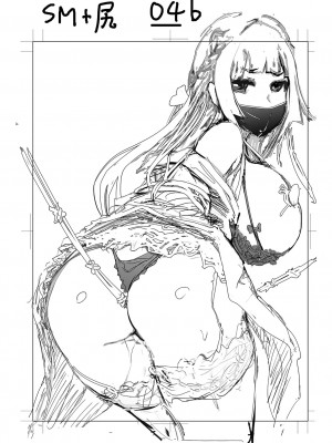 [まるキ堂] 被虐願望〜自撮りマゾJDの日常 [DL版]_317