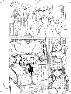 [まるキ堂] 被虐願望〜自撮りマゾJDの日常 [DL版]_220