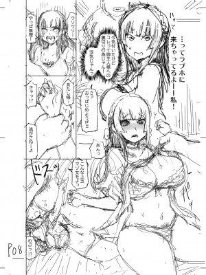 [まるキ堂] 被虐願望〜自撮りマゾJDの日常 [DL版]_258