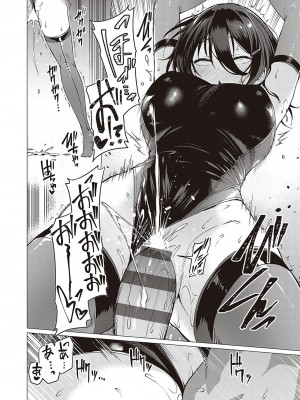 [左藤空気] Corrupted party～堕ちた乙女達～ + 線画集 + Corrupted Party side 詩乃ちゃんねる Special Novel&nbsp;&nbsp;[DL版]_055