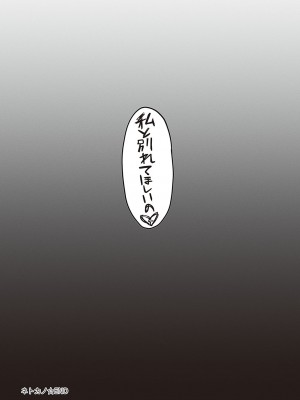 [左藤空気] Corrupted party～堕ちた乙女達～ + 線画集 + Corrupted Party side 詩乃ちゃんねる Special Novel&nbsp;&nbsp;[DL版]_184