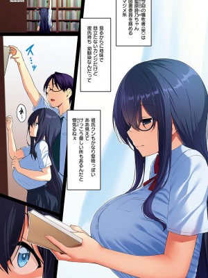 [左藤空気] Corrupted party～堕ちた乙女達～ + 線画集 + Corrupted Party side 詩乃ちゃんねる Special Novel&nbsp;&nbsp;[DL版]_005