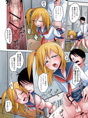 [スノウ] 恋する桃色男の娘_004