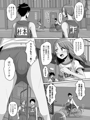 [スノウ] 恋する桃色男の娘_166