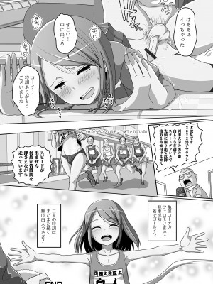 [スノウ] 恋する桃色男の娘_180