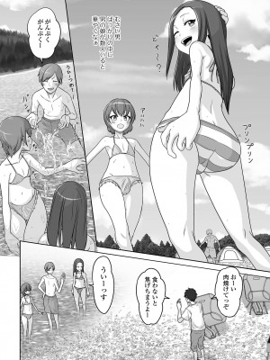 [スノウ] 恋する桃色男の娘_038