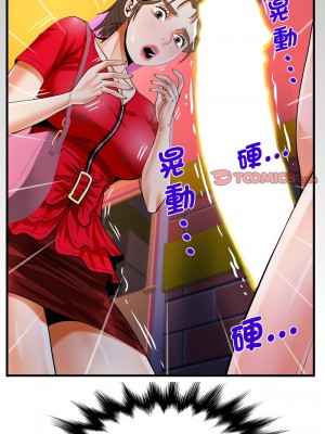 阿姨 109-110話_109_1