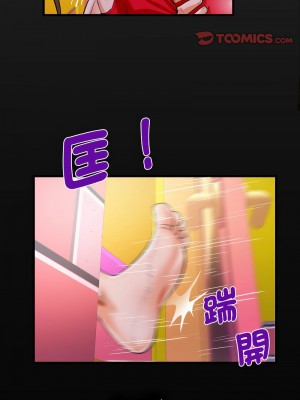 阿姨 109-110話_109_2