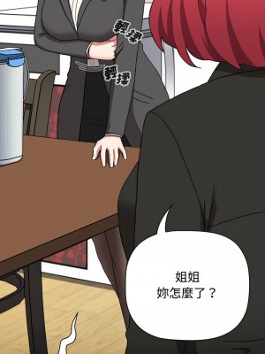 小孩子才做選擇 89-90話_90_01