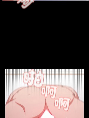 小孩子才做選擇 89-90話_90_09