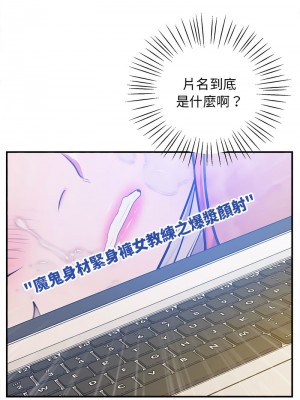 超人氣美術家教 19-20話_19_02