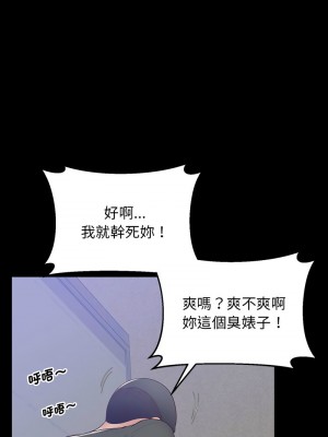 超人氣美術家教 19-20話_19_05
