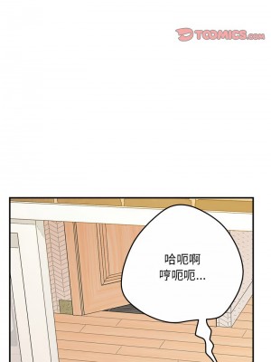 超人氣美術家教 19-20話_19_06