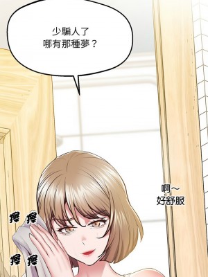 超人氣美術家教 19-20話_19_09
