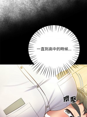 超人氣美術家教 19-20話_19_13