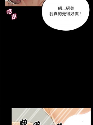 超人氣美術家教 19-20話_19_16