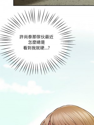 超人氣美術家教 19-20話_19_18