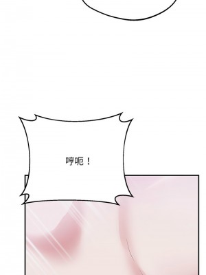 超人氣美術家教 19-20話_20_08