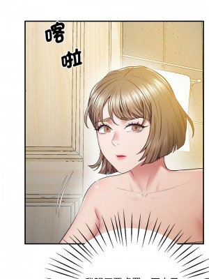 超人氣美術家教 19-20話_20_13