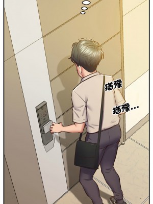 超人氣美術家教 19-20話_20_15