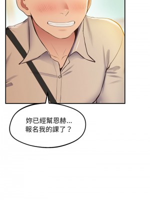 超人氣美術家教 19-20話_20_16