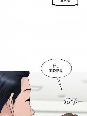 神秘香味研究室 21-22話_21_17