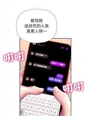 雙面人 9-10話_09_06