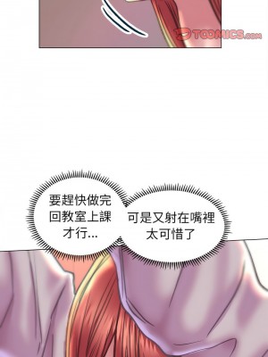 雙面人 9-10話_10_09