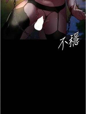 夜間診療室 51-52話_51_01