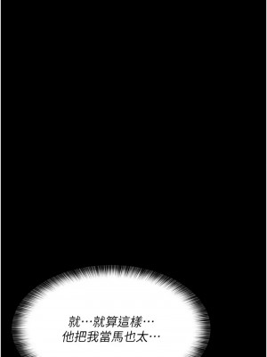 夜間診療室 51-52話_51_03