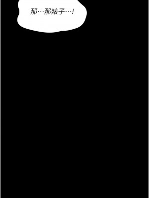 夜間診療室 51-52話_51_07