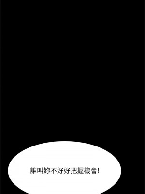 夜間診療室 51-52話_51_12