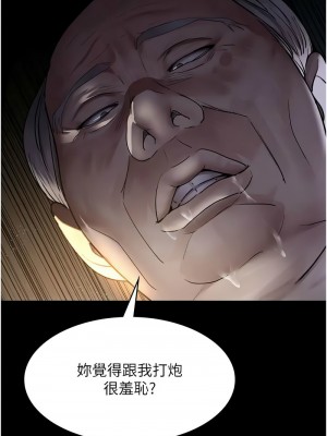 夜間診療室 51-52話_51_13