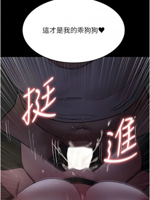 夜間診療室 51-52話_51_14