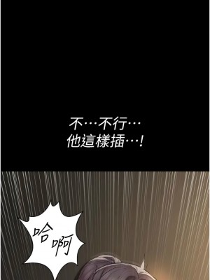 夜間診療室 51-52話_51_15