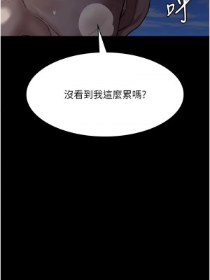 夜間診療室 51-52話_51_16