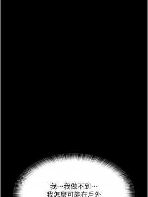 夜間診療室 51-52話_51_17